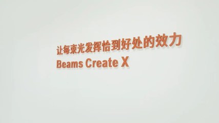 媒体看法：：国产激光器已储备大宗新手艺，，期待3D打印行业来应用，，南极熊探访凯时娱乐人生就是博工厂