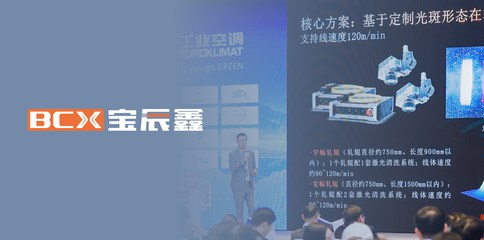 最快50000mm/s速率！！凯时娱乐人生就是博电池极片划线方案获行业头部客户普遍认可，新能源激光应用取得突破升级